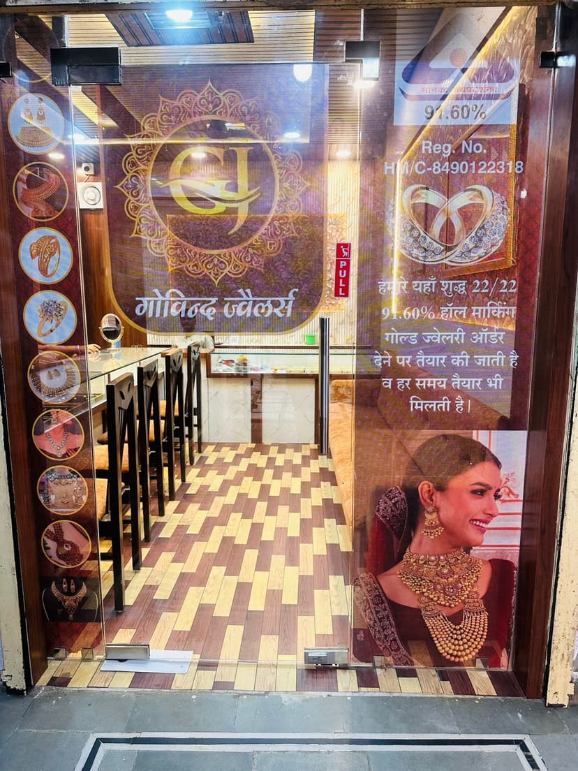 Shop 1